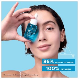 Uriage Eau Thermal H.A. Ενυδατικό Booster Προσώπου με Υαλουρονικό Οξύ 30ml – φωτογραφία 2